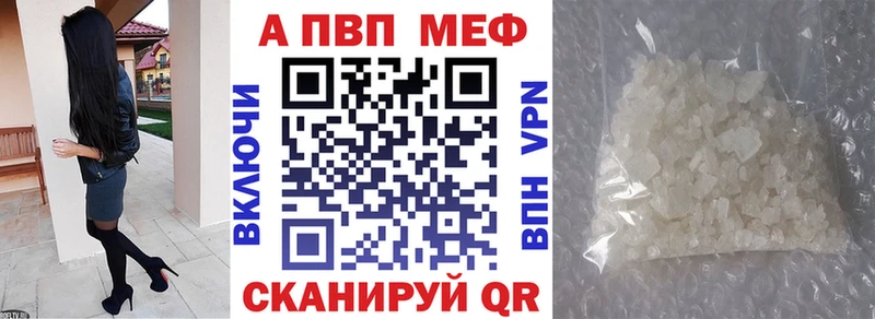 APVP мука  Армавир 