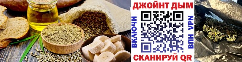 где можно купить   Армавир  Еда ТГК марихуана 