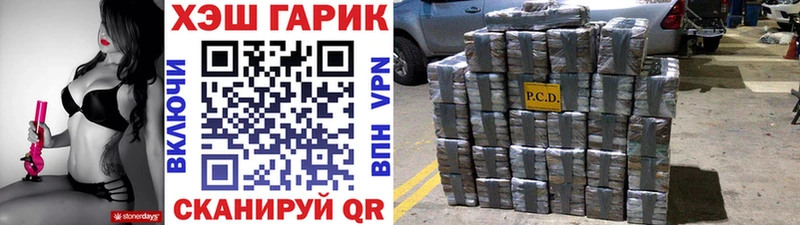 купить   Армавир  Гашиш Cannabis 