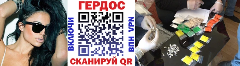 это какой сайт Армавир Героин гречка