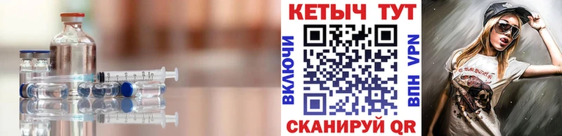 КЕТАМИН VHQ  Армавир 
