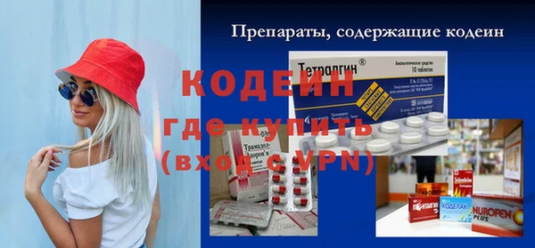 альфа пвп VHQ Беломорск