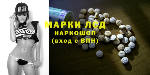альфа пвп VHQ Беломорск