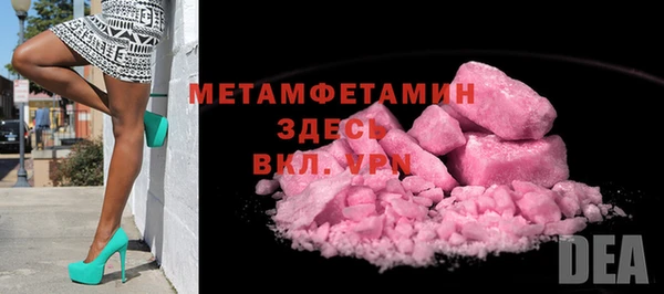 альфа пвп VHQ Беломорск