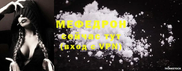 альфа пвп VHQ Беломорск