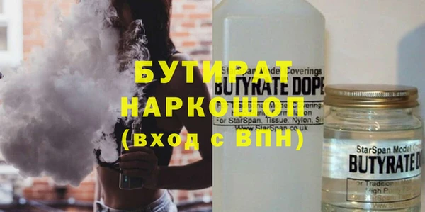 mix Белокуриха