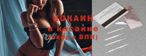 mix Белокуриха