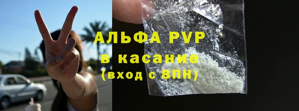 альфа пвп VHQ Беломорск