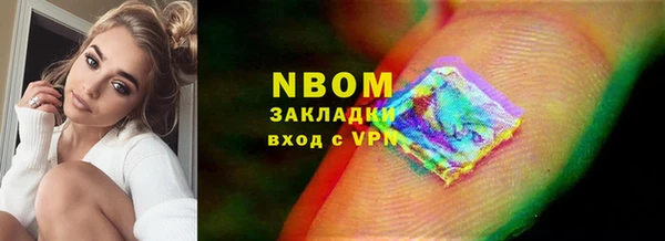 альфа пвп VHQ Беломорск