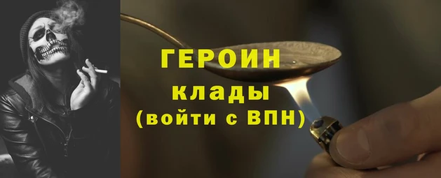 альфа пвп VHQ Беломорск