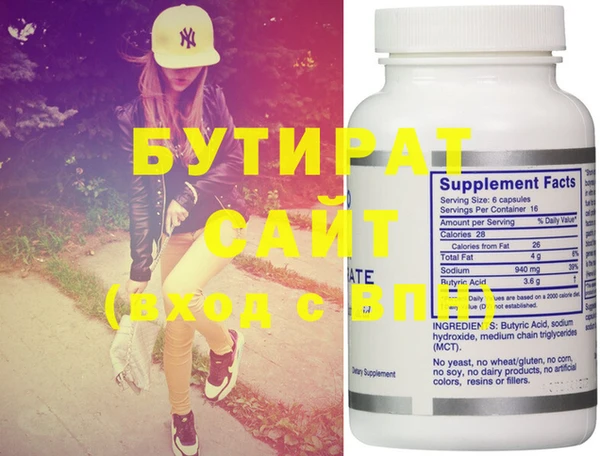 mix Белокуриха