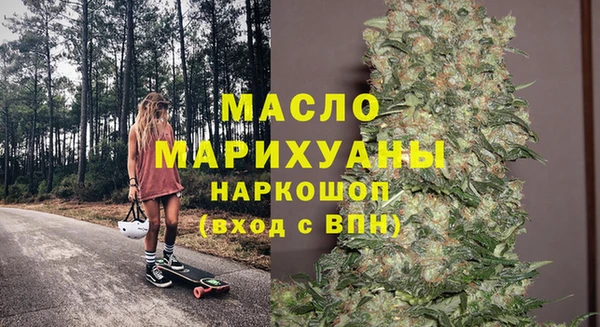 альфа пвп VHQ Беломорск