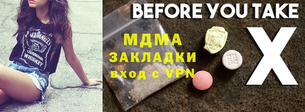 мяу мяу кристалл Надым