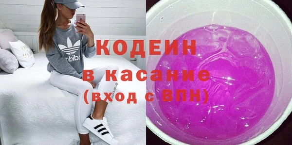 альфа пвп VHQ Беломорск