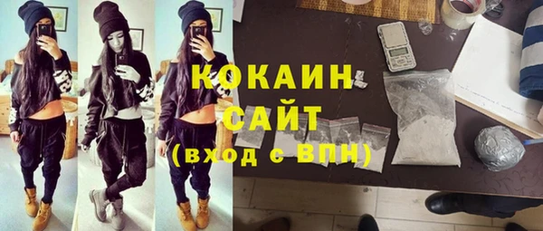 альфа пвп VHQ Беломорск