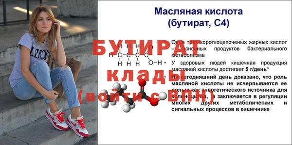 mix Белокуриха