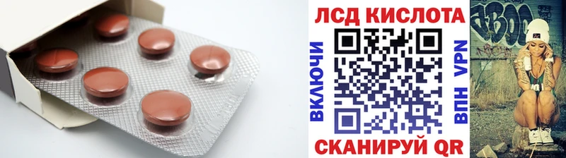 Лсд 25 экстази ecstasy Армавир