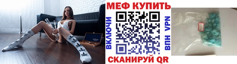 МЕФ 4 MMC  Армавир 