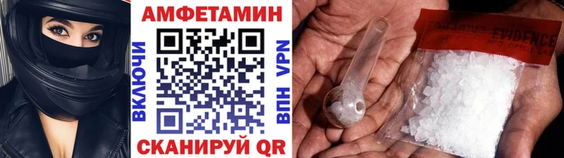 мега   Армавир  Метамфетамин кристалл 