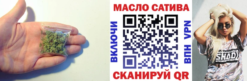 ТГК гашишное масло  Армавир 