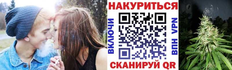 маркетплейс Telegram  Армавир  Марихуана Ganja  цены  